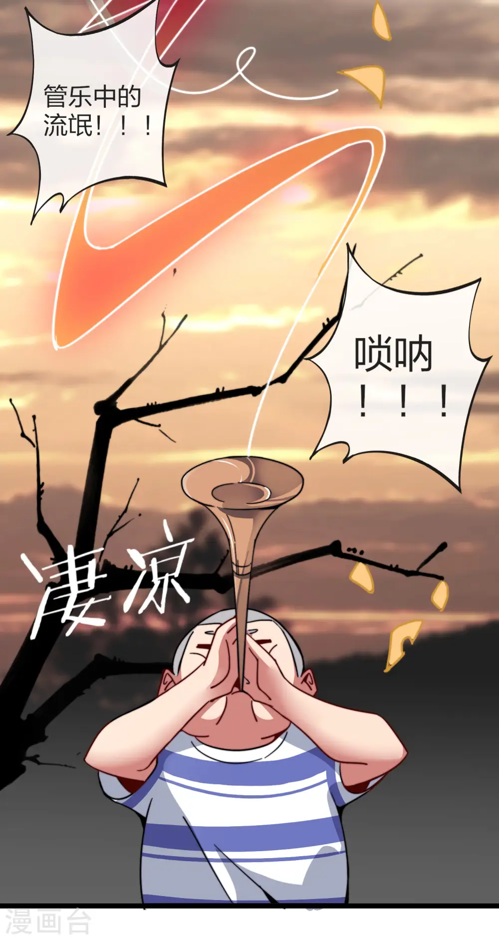 第50话 来自钱家的大美女！22