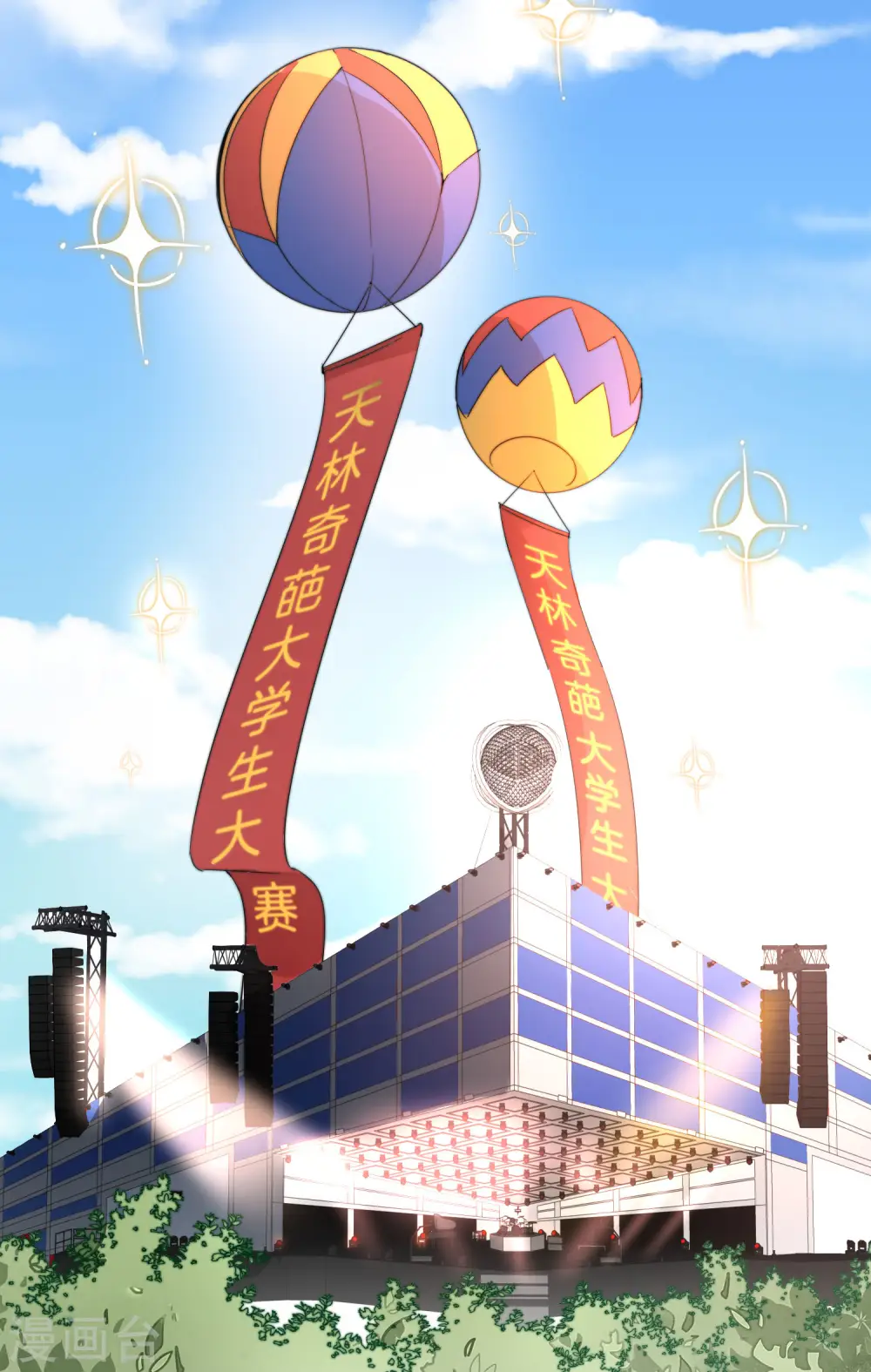第86话 四舍五入给你一千万！2