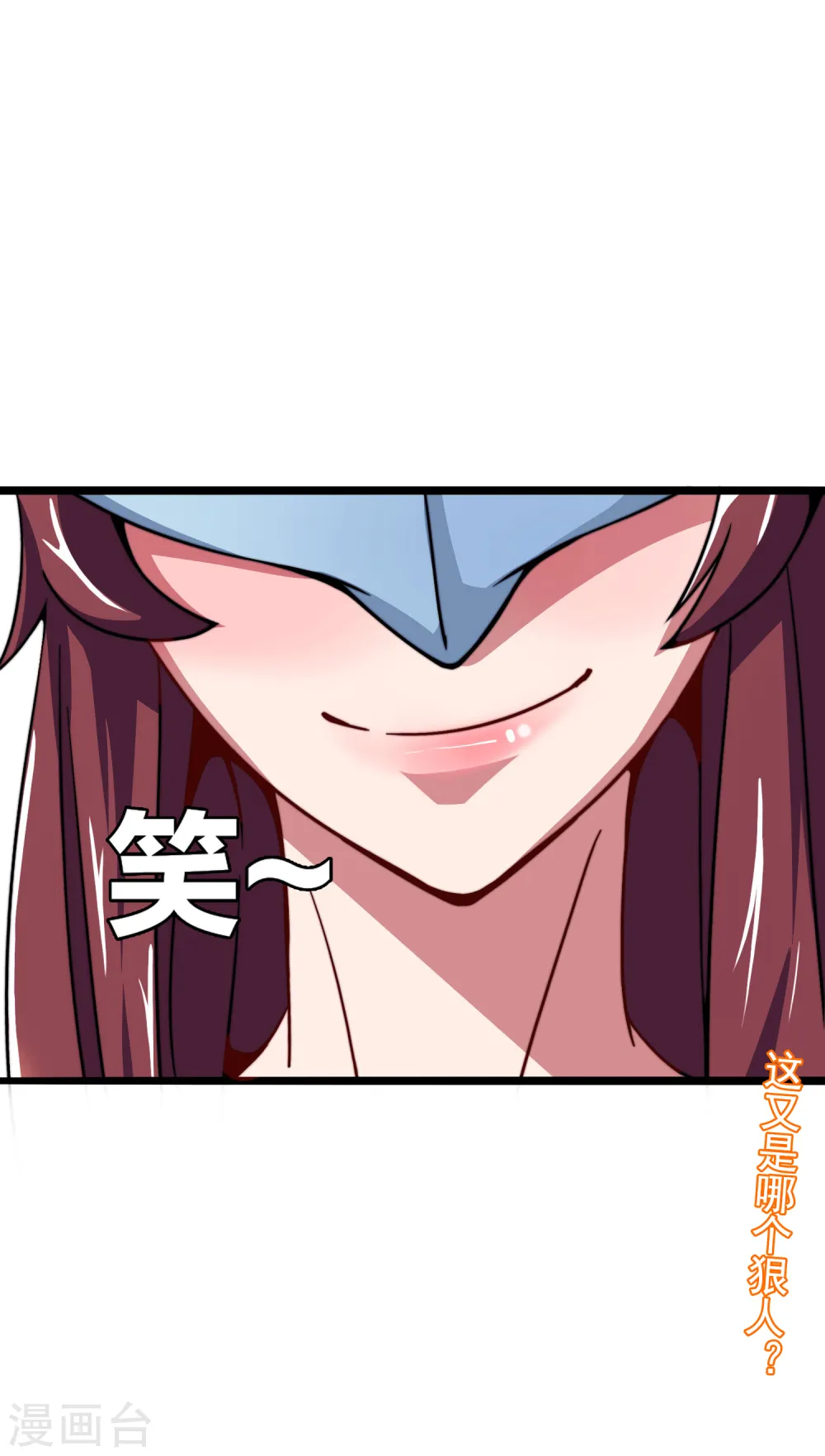 第40话3 充值，会让你变得更强！36
