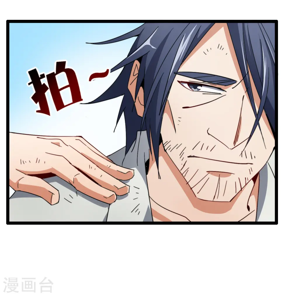 第58话 千万不要得罪丐帮2