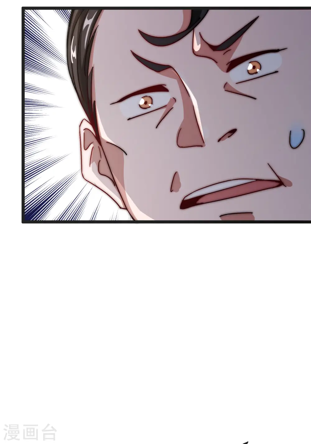 第41话1 林天的惊天布局！3