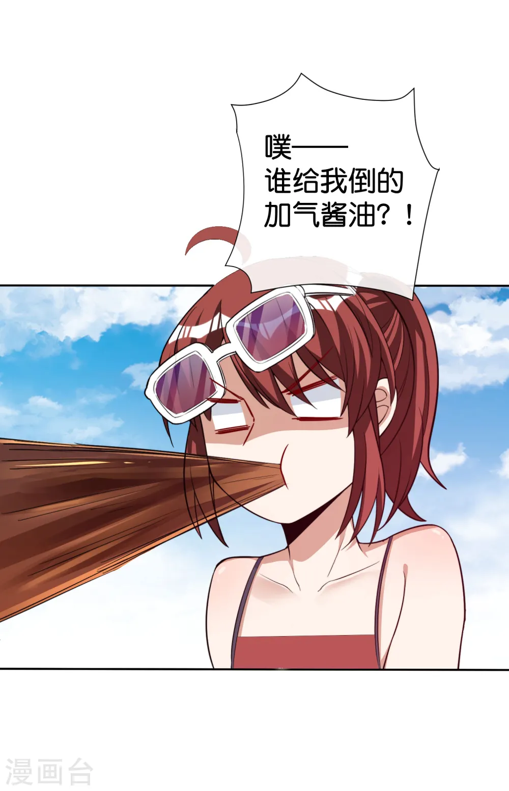 第275话 卧龙凤雏15