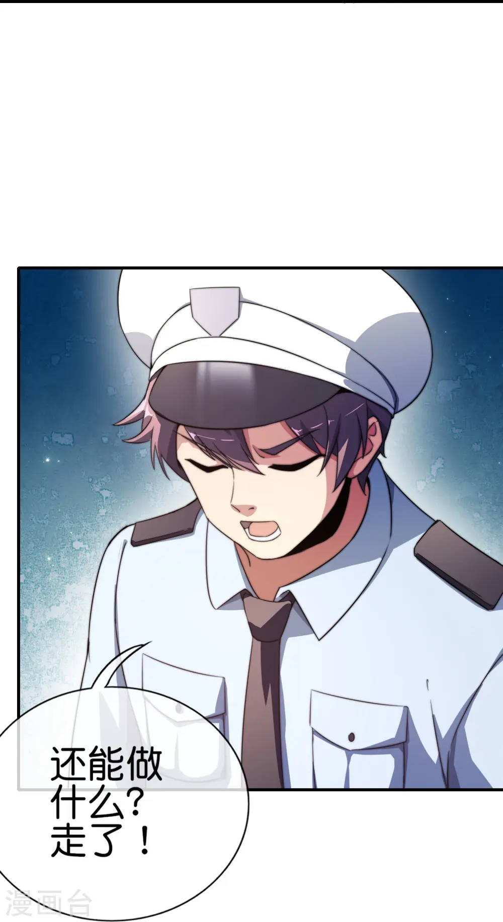 第301话 今天开始当老师！34