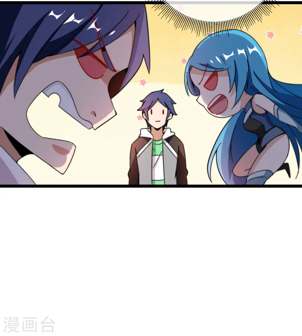 第187话 林总直播吃键盘了！33