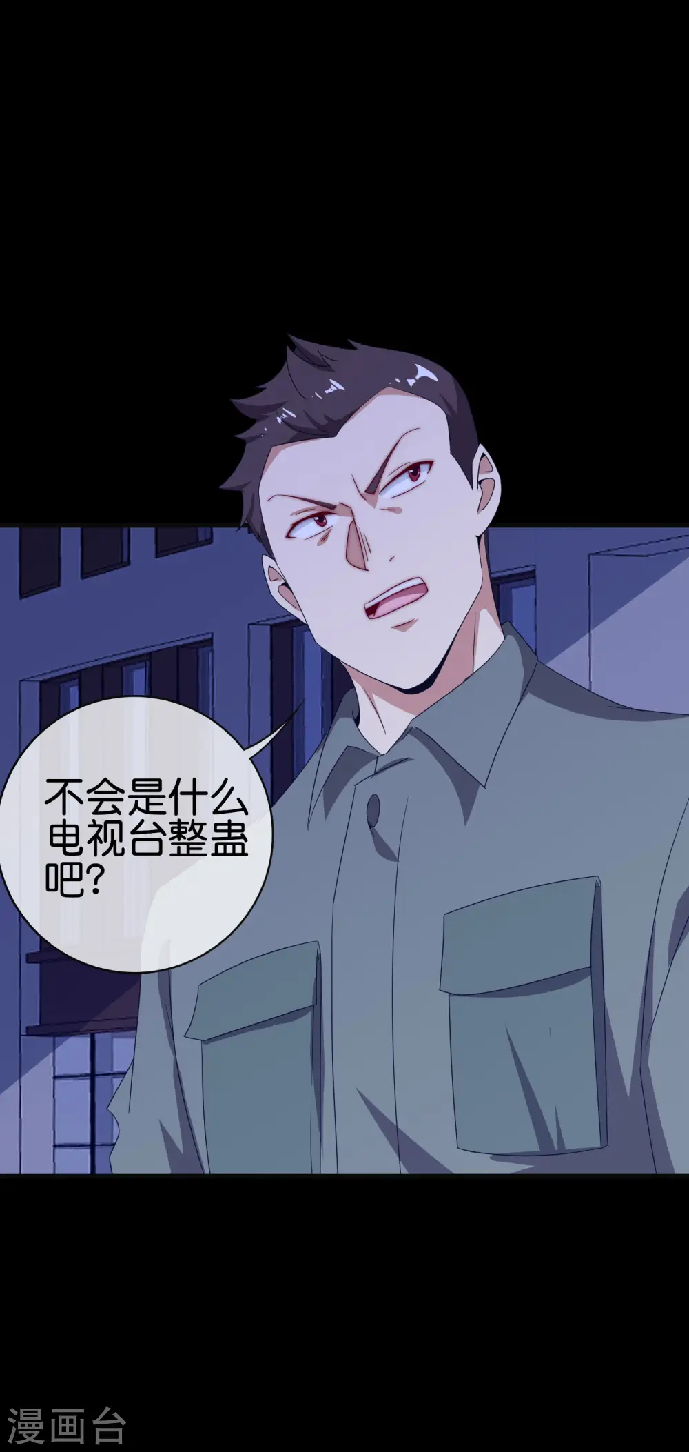 第224话 我在末世当首富！11