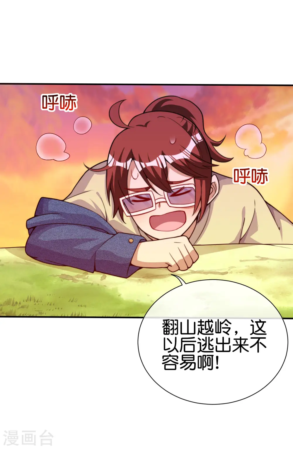 第274话 世界名画之三21