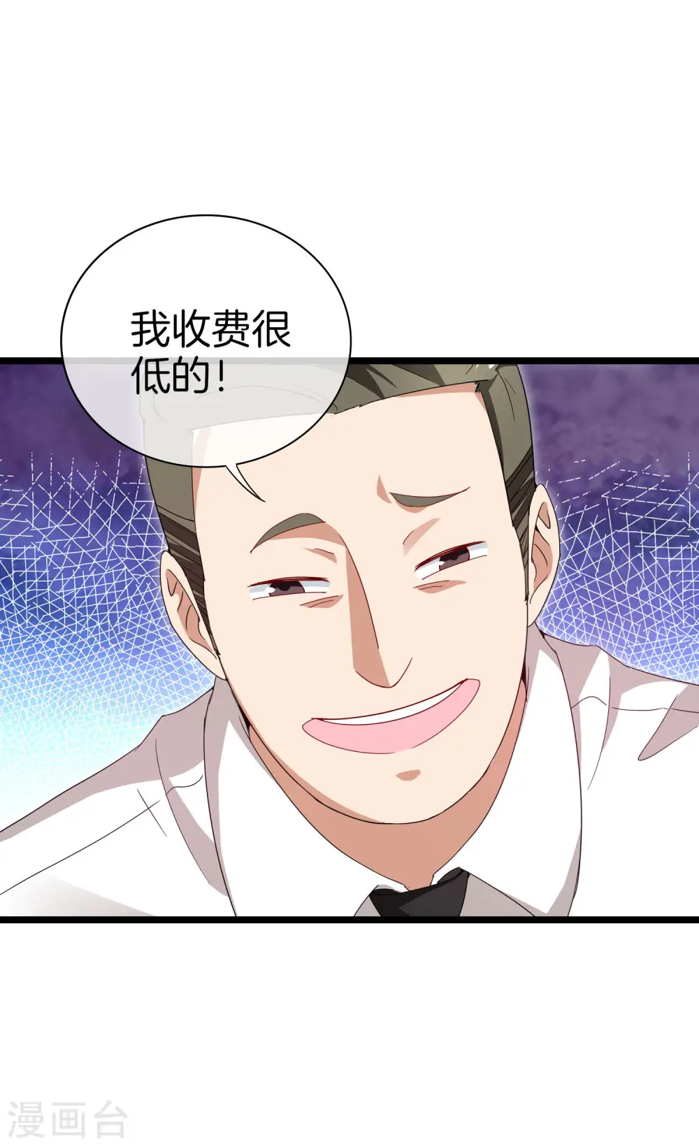 第116话 没有作弊的人生是不完整的！26