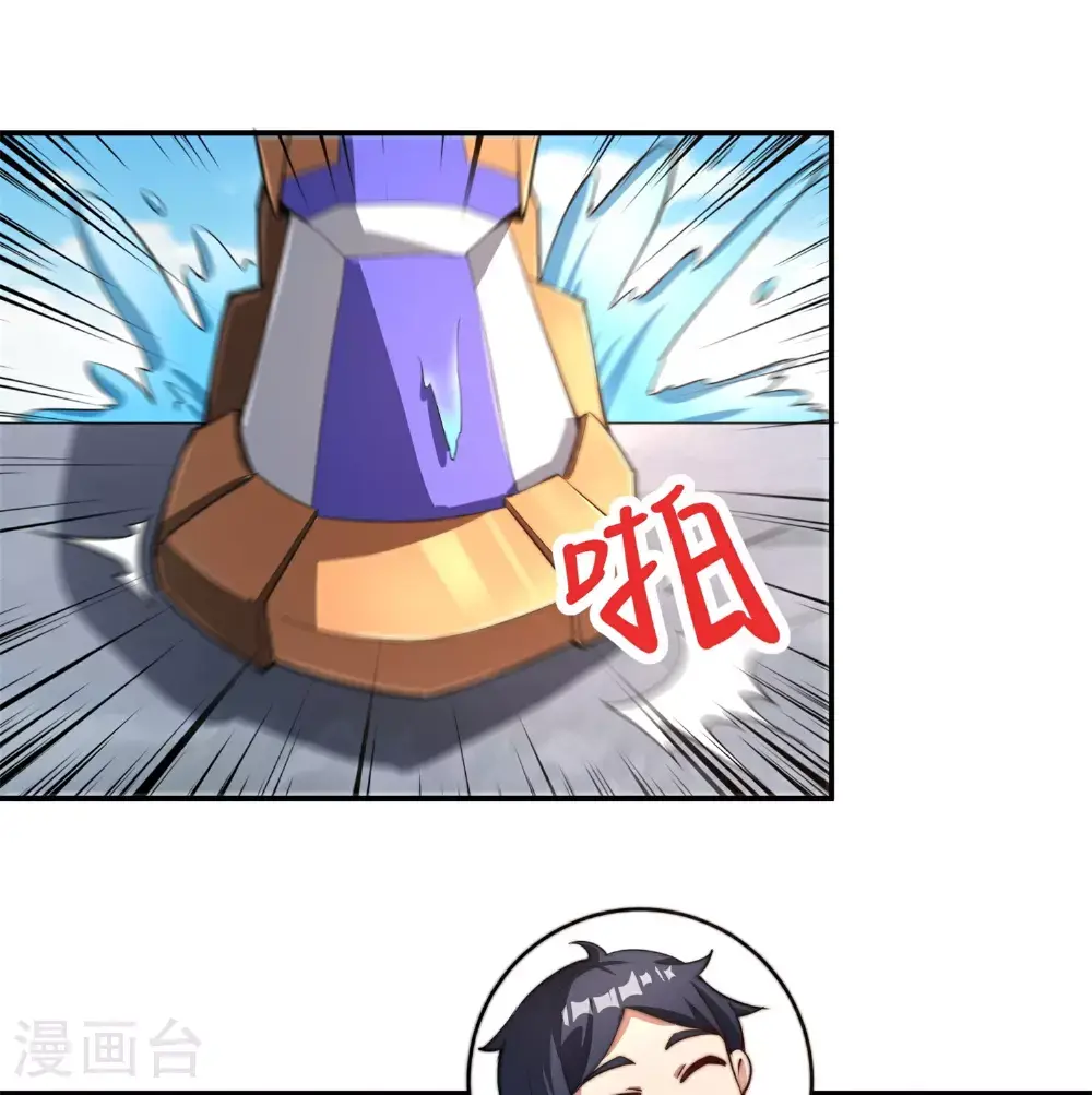 第320话 让我看看是谁在炫富！2