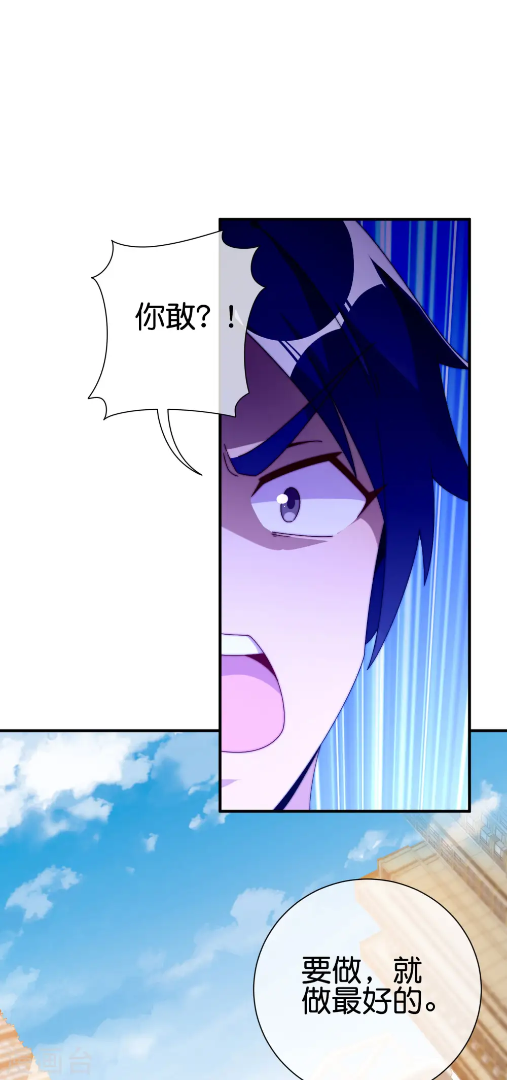 第211话 游戏，当然要为玩家服务！21