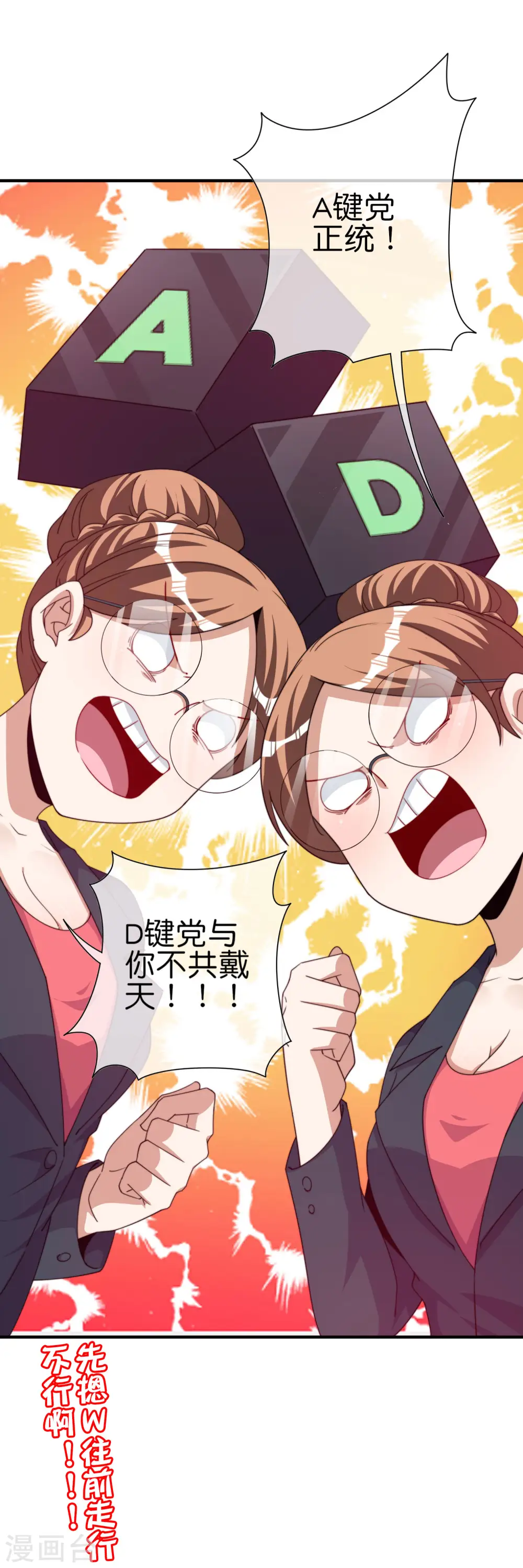 第265话 这是什么垃圾游戏！36