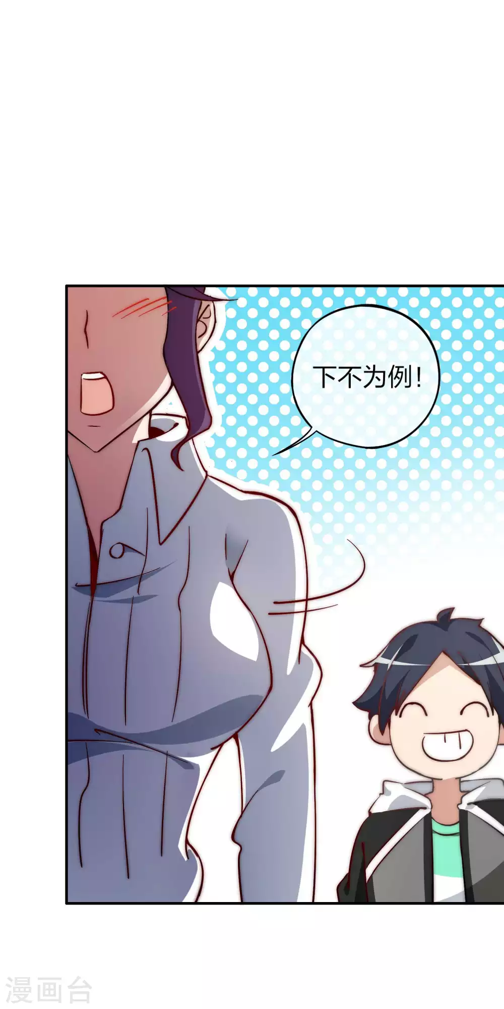 第5话 语文老师的丝袜12