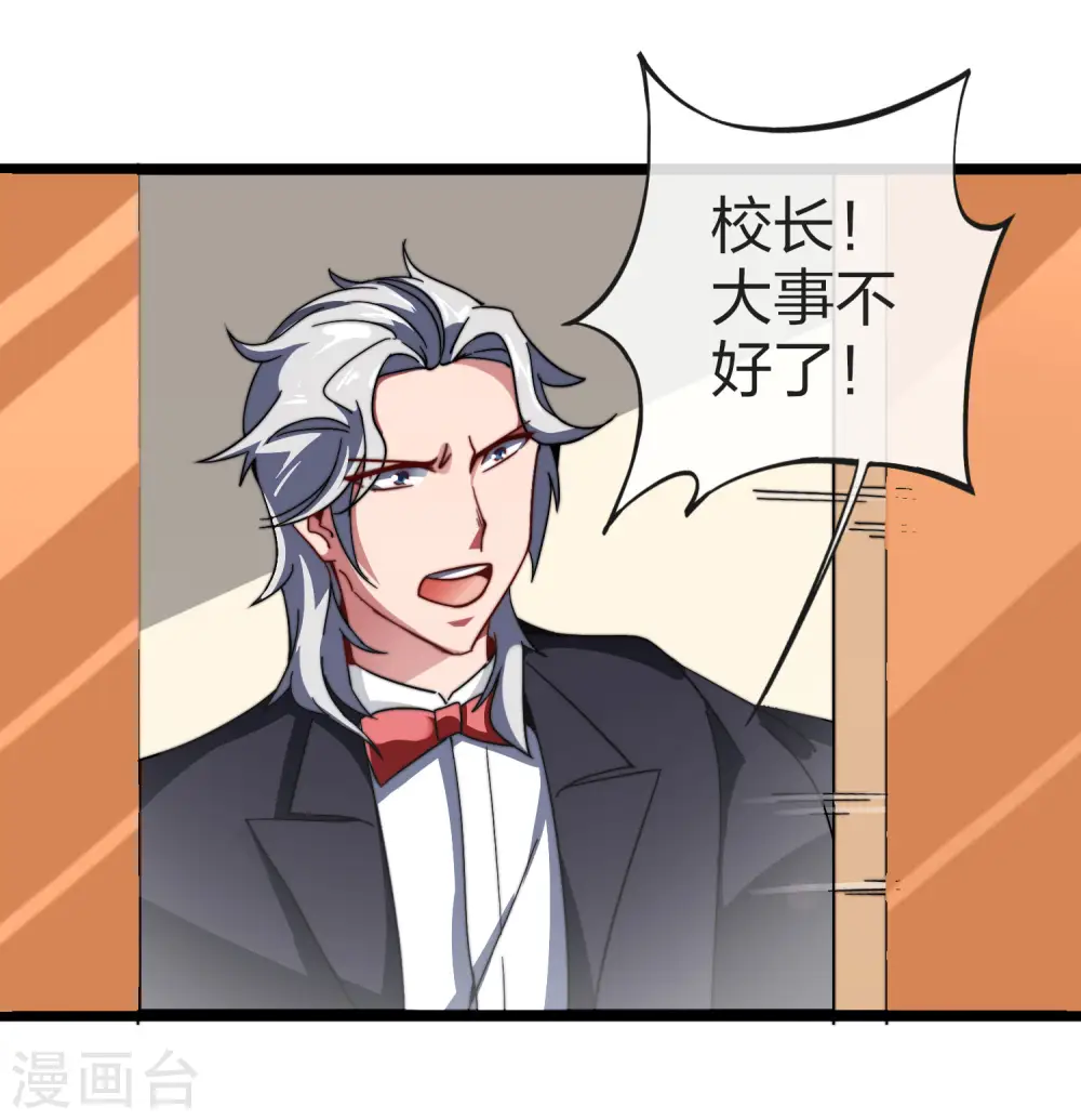 第50话 来自钱家的大美女！2