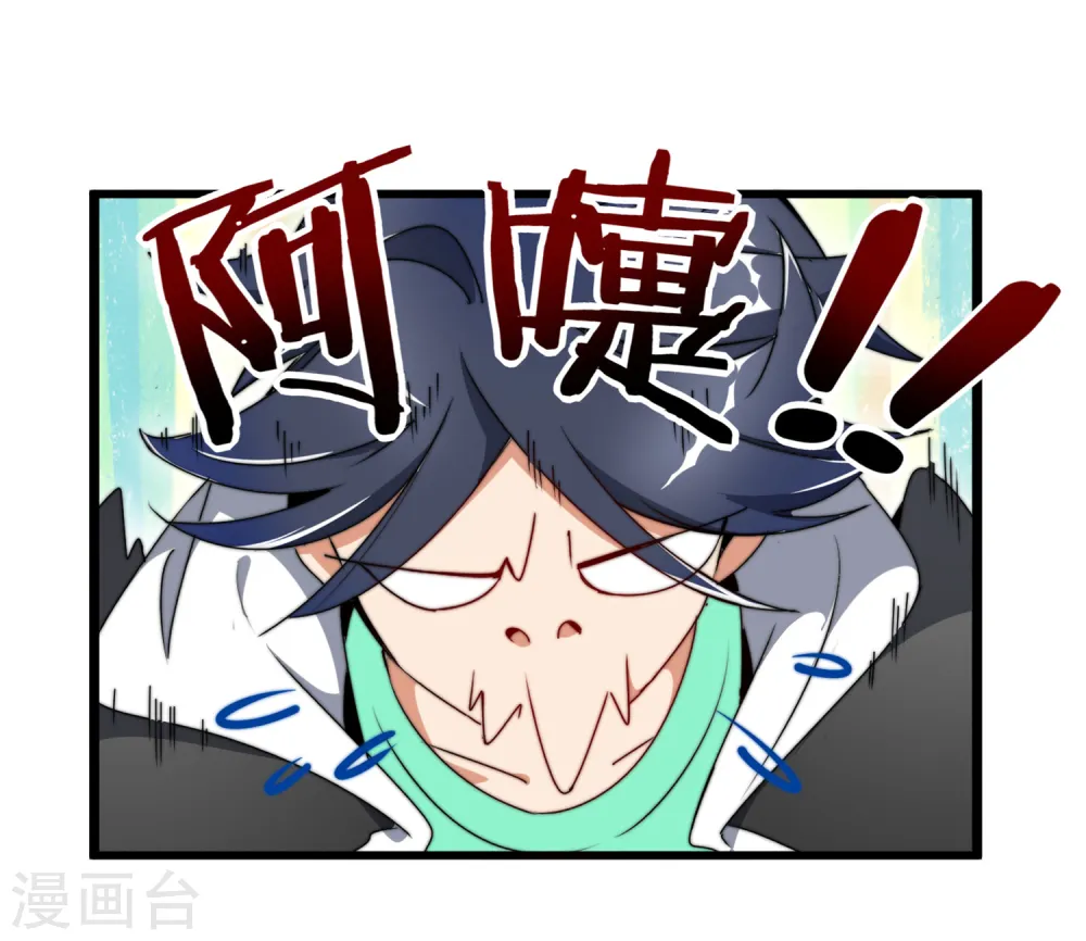 第82话 校园奇葩大赛34