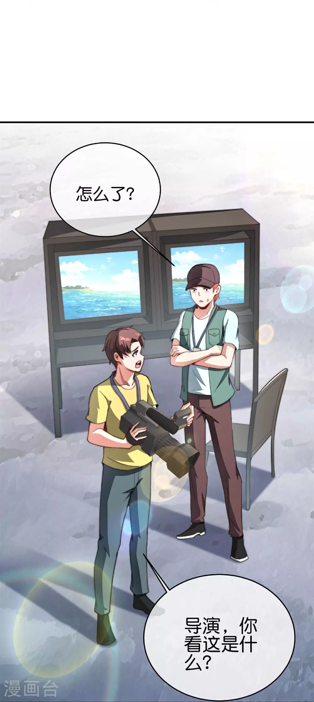 第319话 让西方再次伟大！20