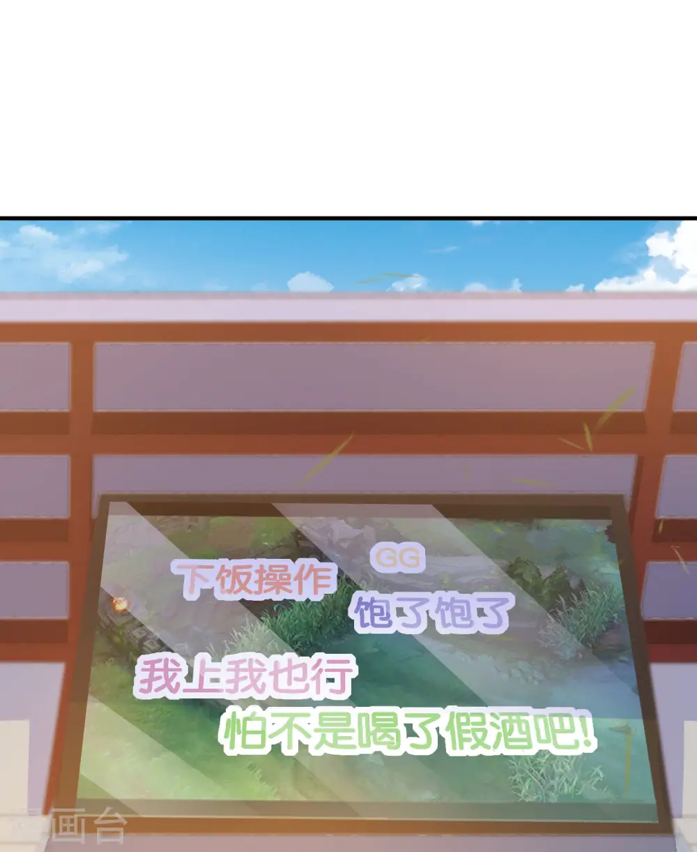 第189话 林天智多而近妖！8