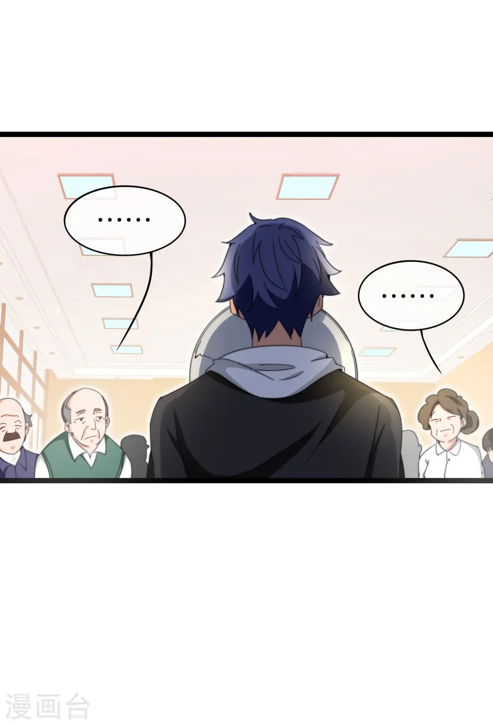 第147话 老年人外卖团！2