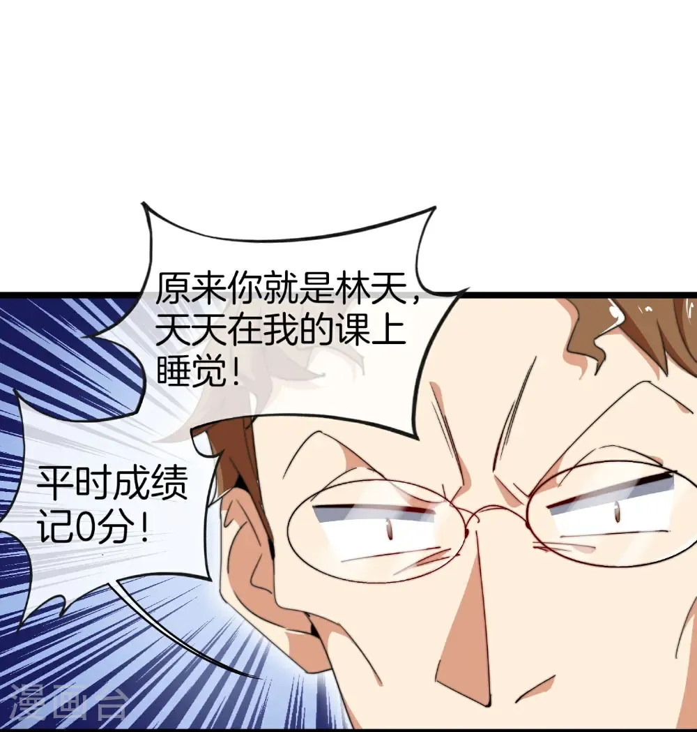 第324话 请付费使用9