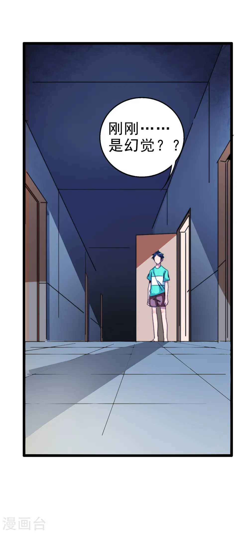 第48话 林天，你会死！17