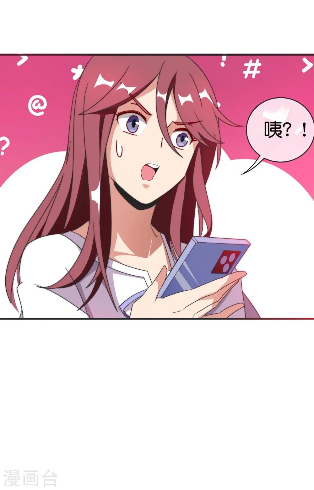 第210话 人在家中坐，钱从天上来12