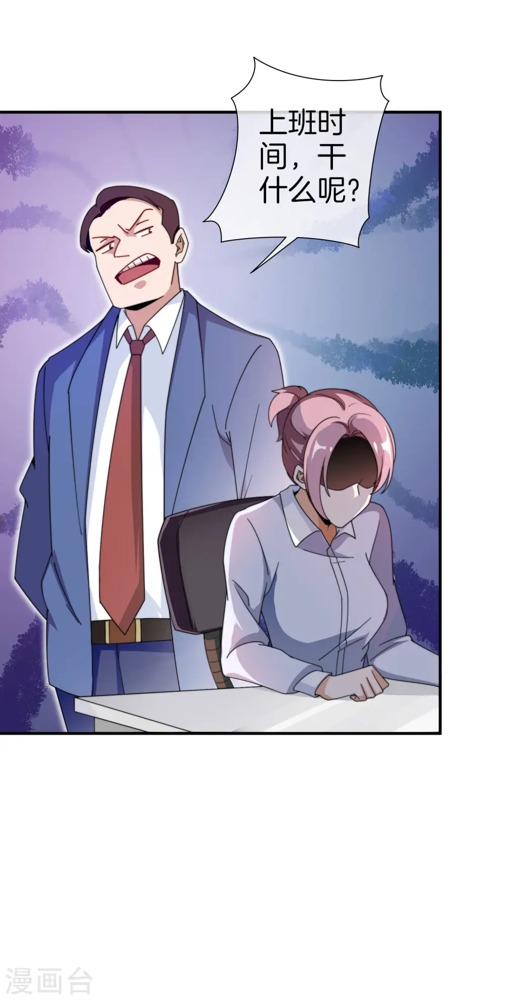 第174话 人生艰难，需要温暖36