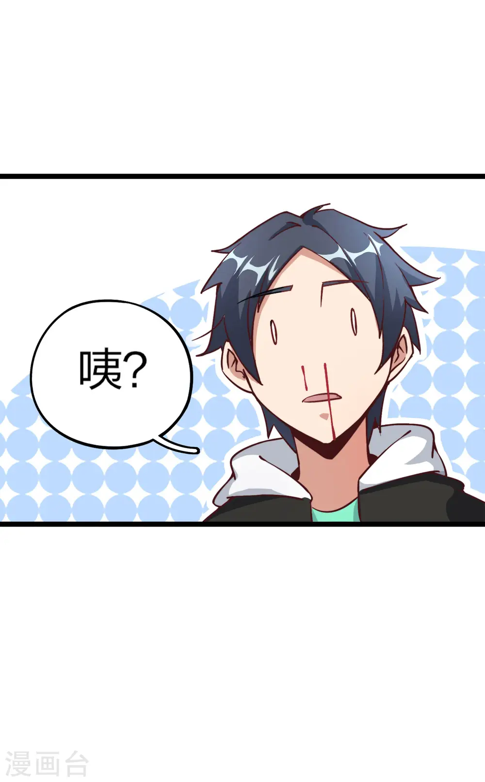 第18话 只要胆子大老师请产假！5
