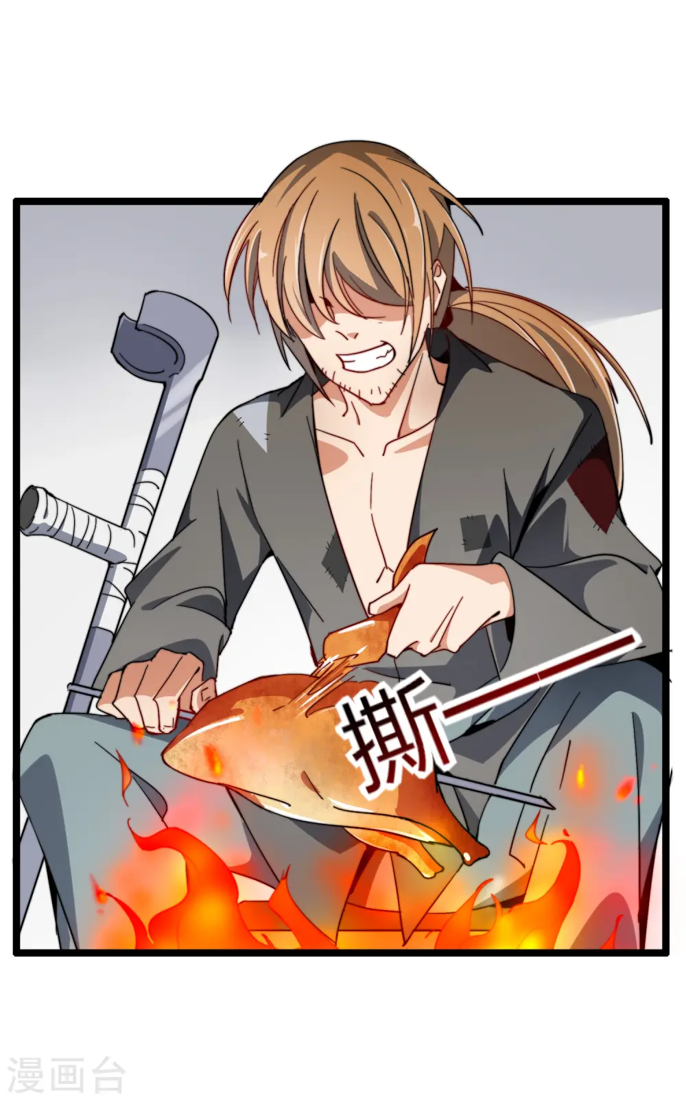 第58话 千万不要得罪丐帮14