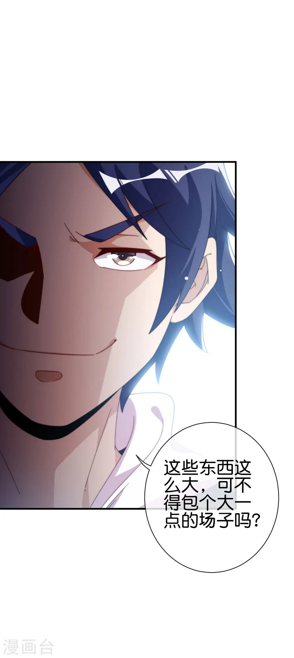 第211话 游戏，当然要为玩家服务！32
