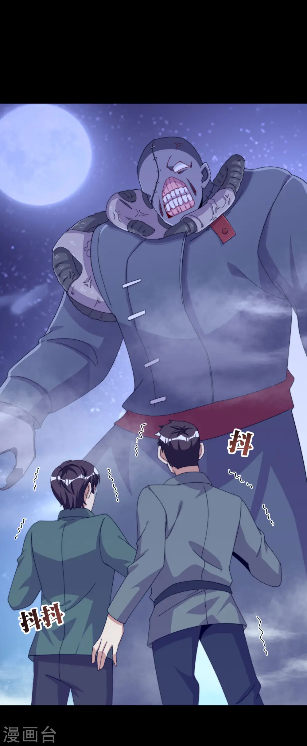 第225话 林总阵亡了！31
