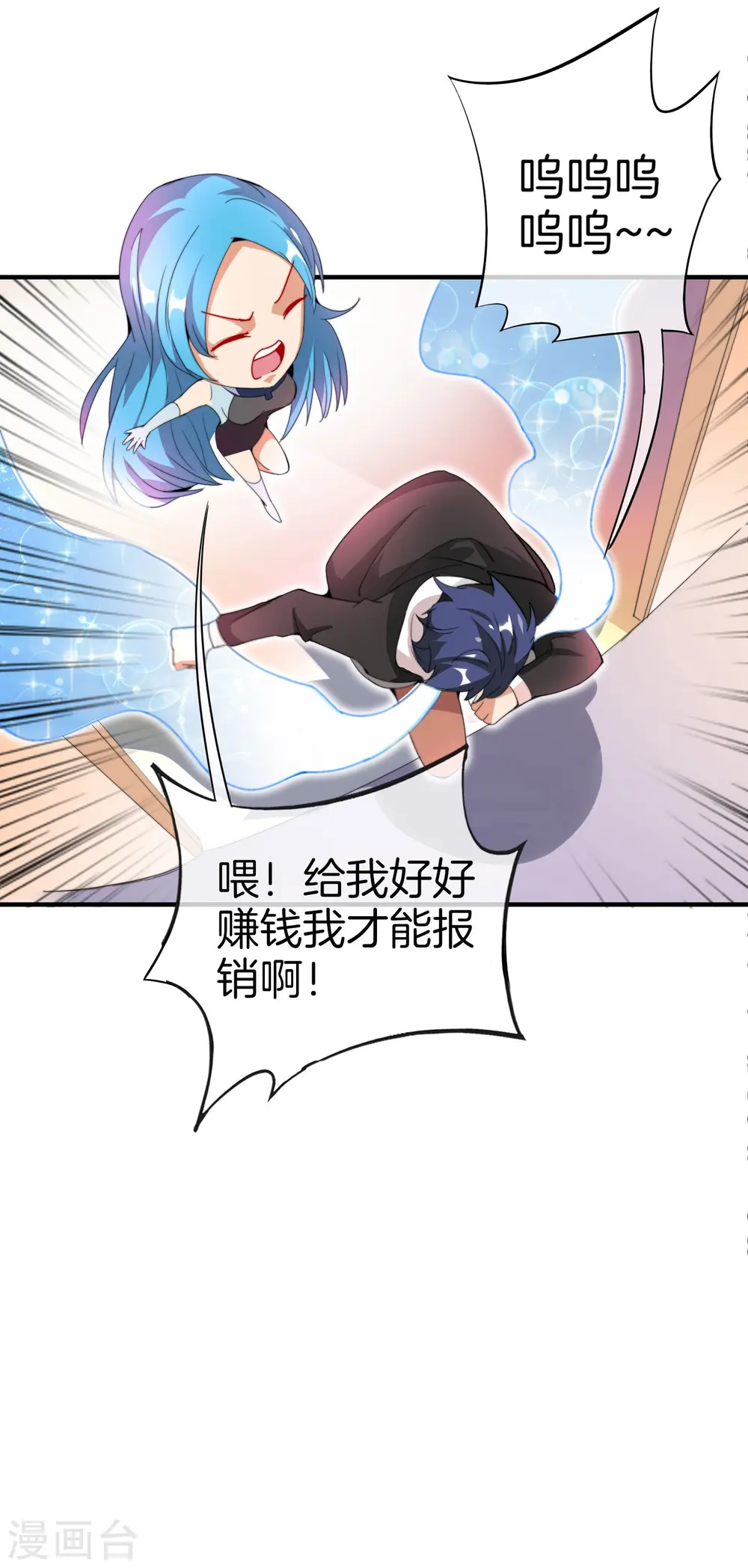 第161话 舞蹈大会vs武道大会30