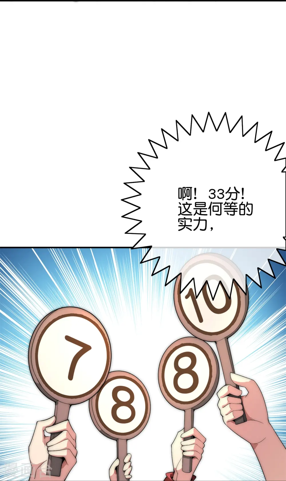 第310话 节目效果很好34