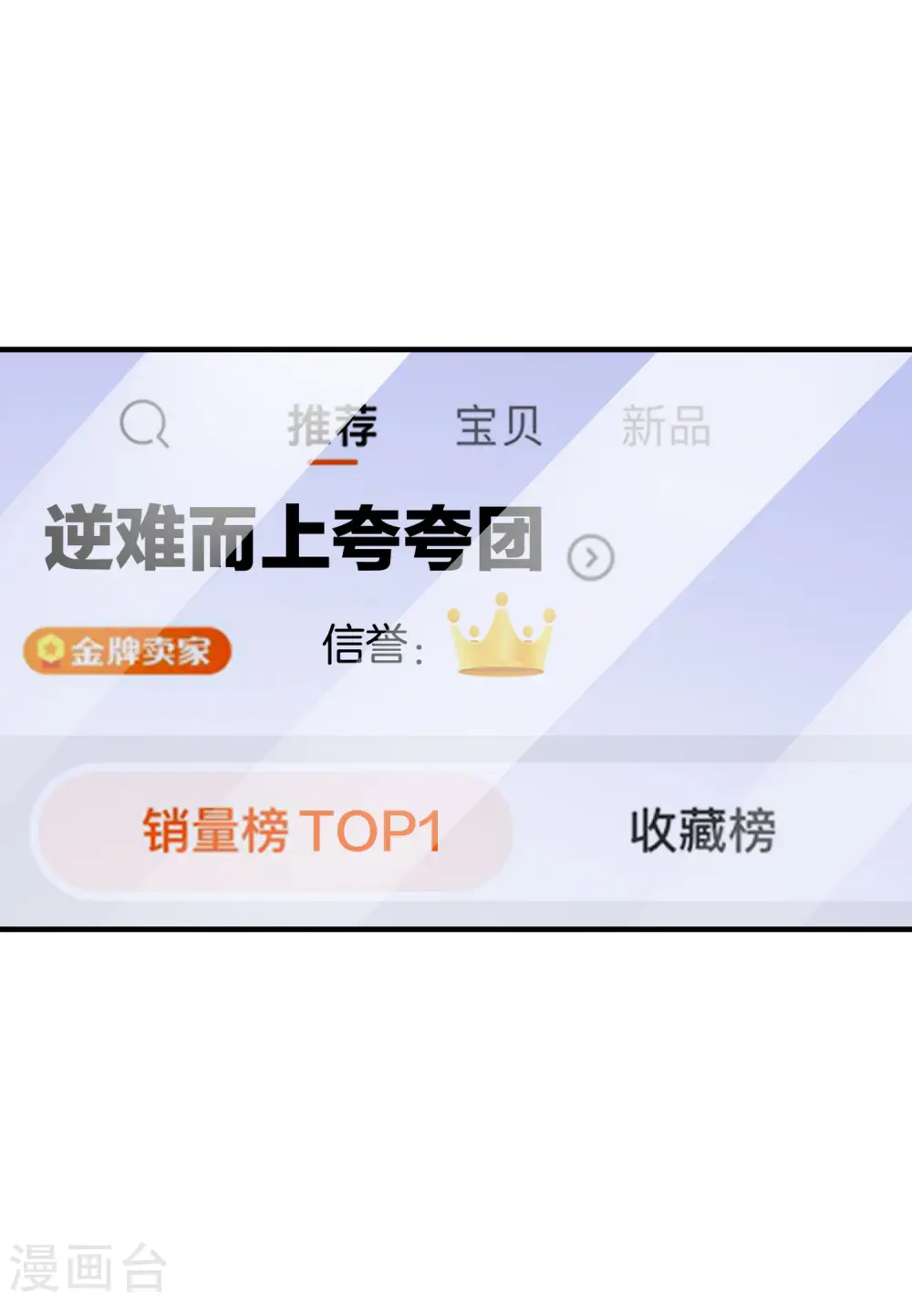第175话 你懂了，你又懂了？！12