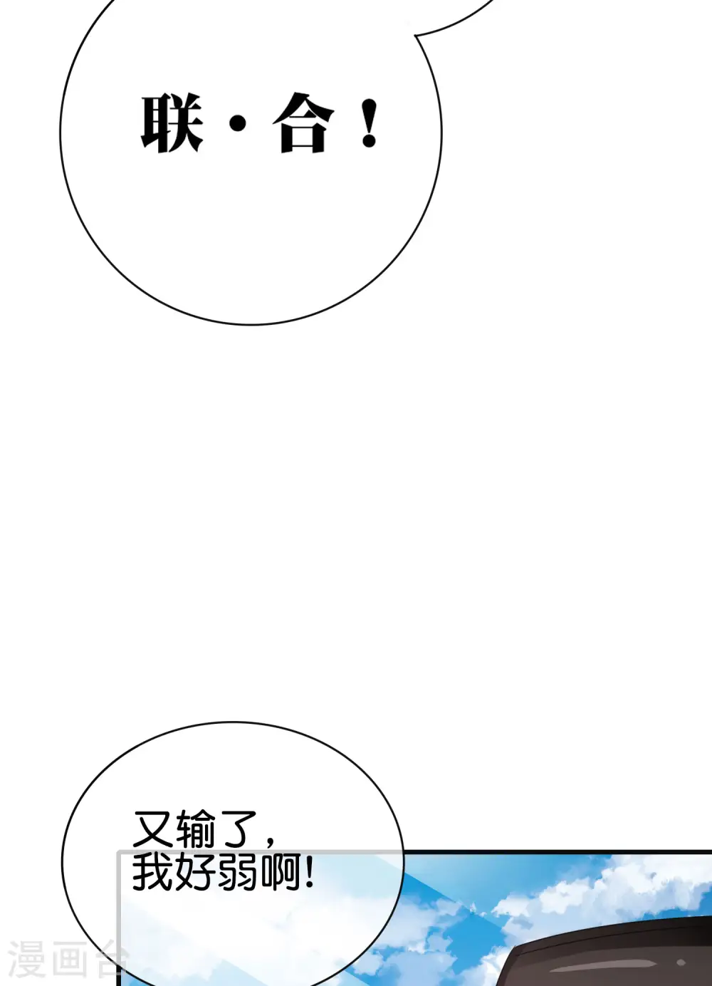 第222话 艺术家不受嗟来之食32
