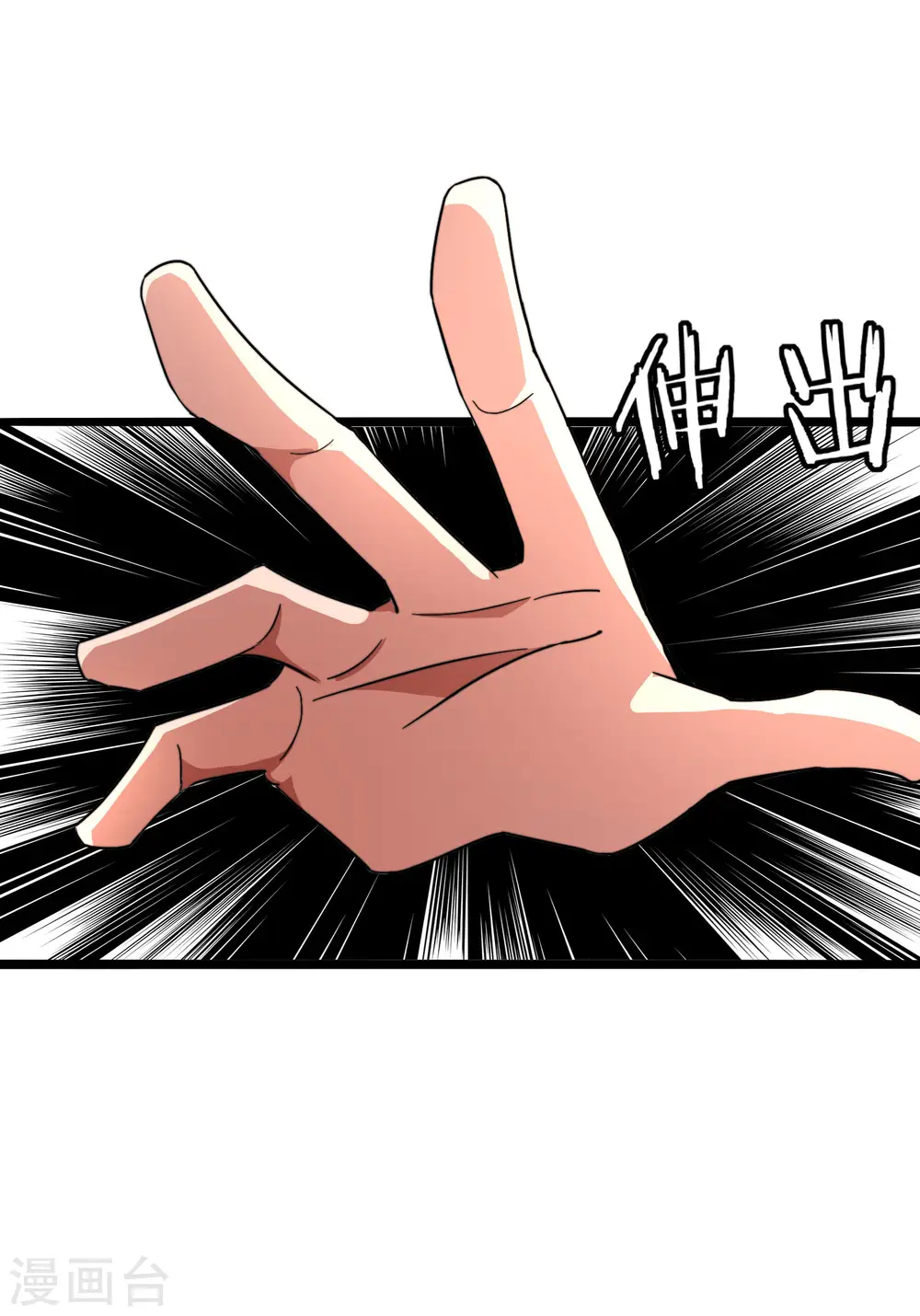 第42话1 天天林是我最爱的老板大人！19