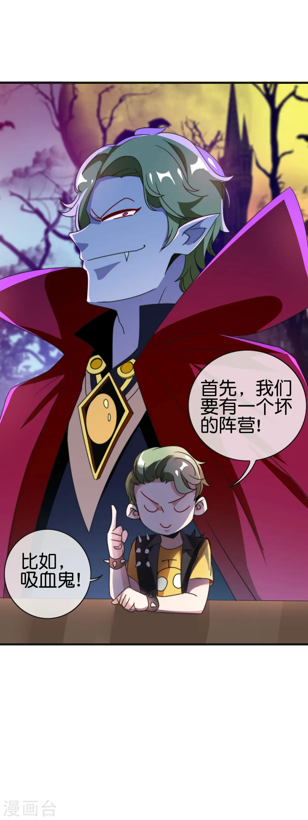 第201话 公司领导的深邃眼神23