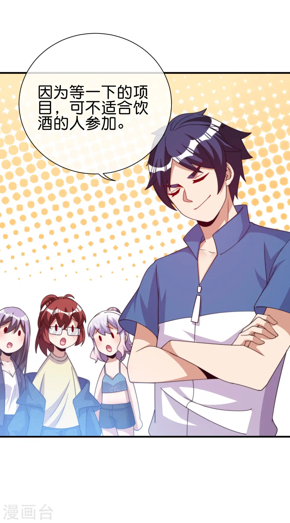 第279话 你在前一个公司经历过什么？37