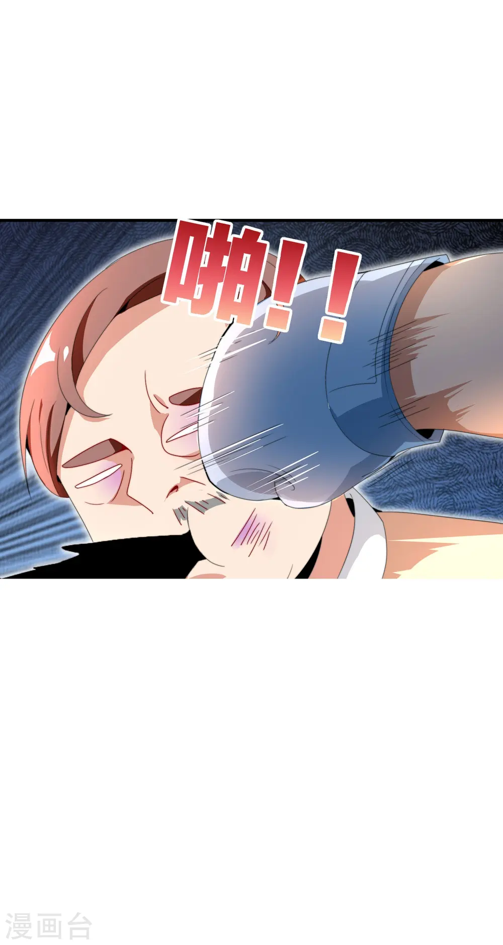 第158话 耗子尾汁38