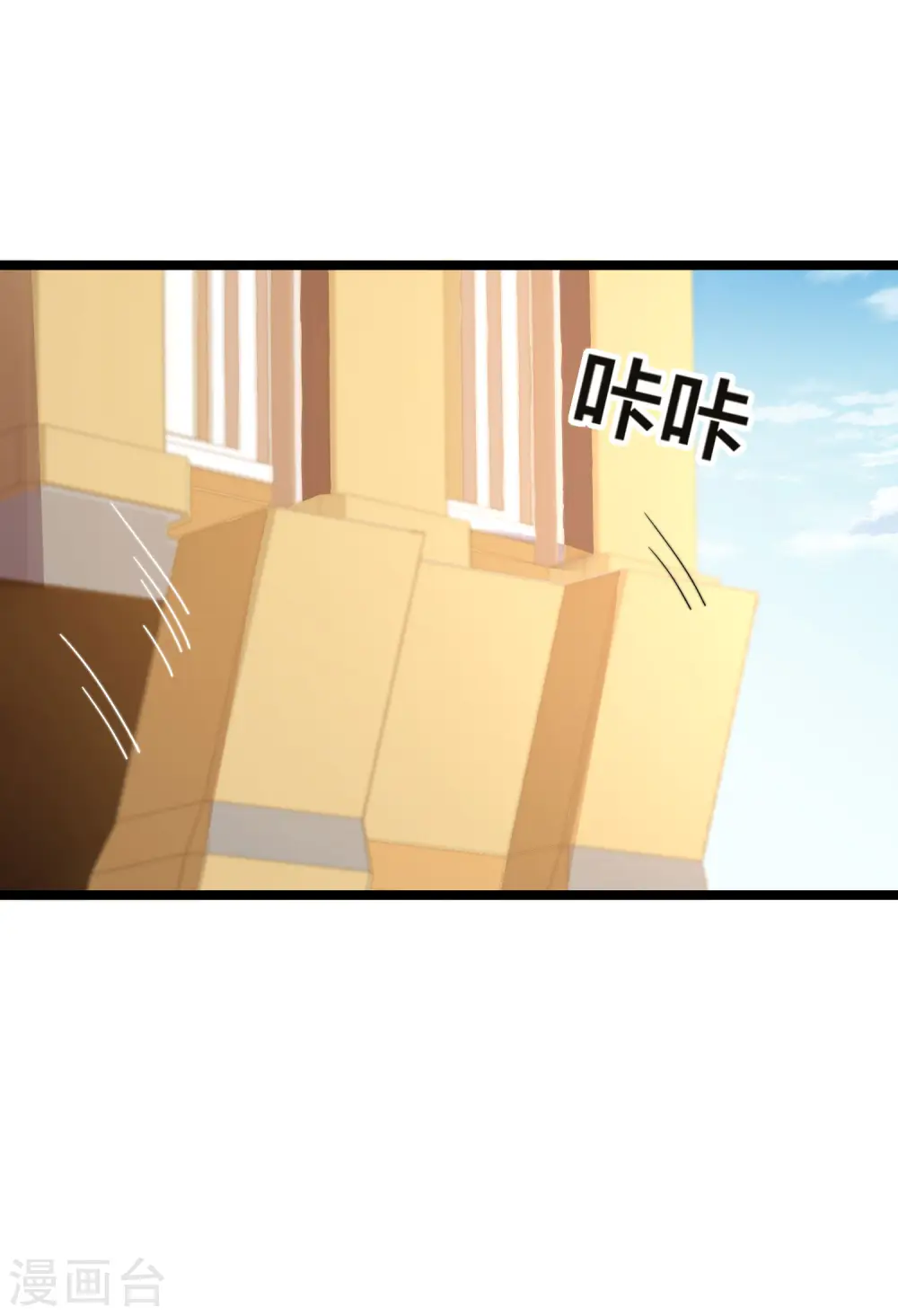 第152话 史上最强共享电话亭？！6