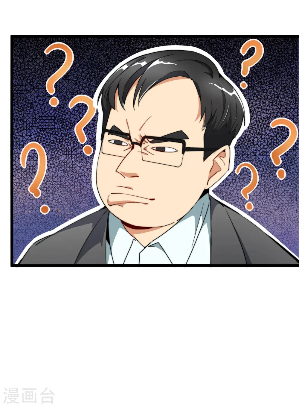 第85话 我的钱是天上掉下来的吗？39