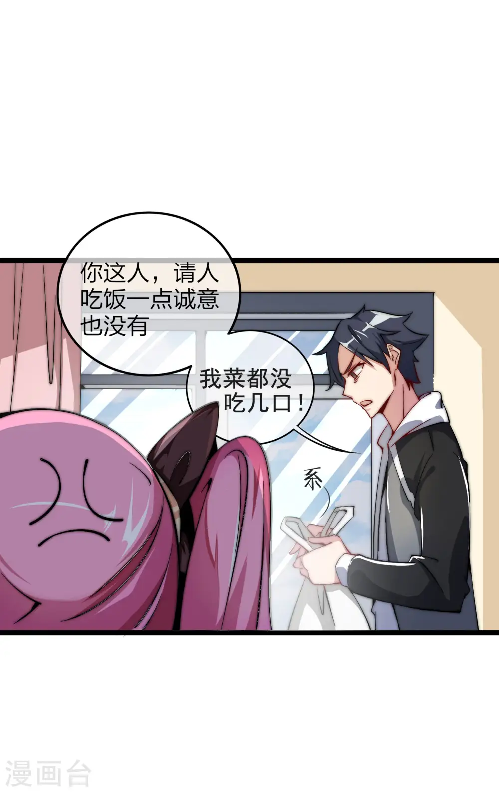 第24话 小莉反水了？！6