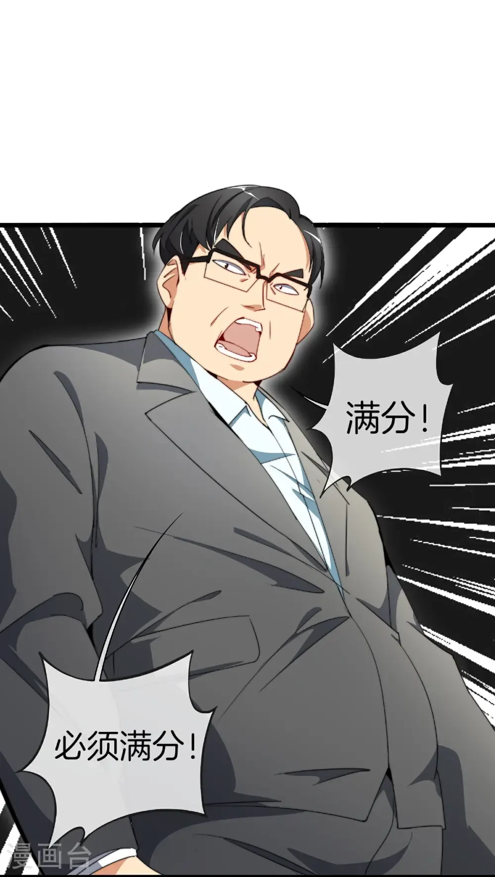 第324话 请付费使用17