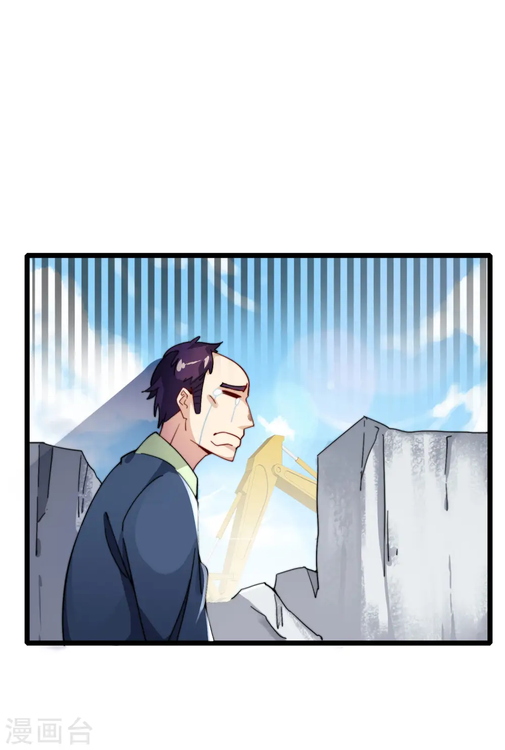 第29话 买店？不，我买地皮！32