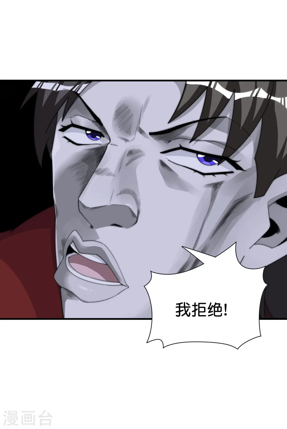 第284话 抄袭！35