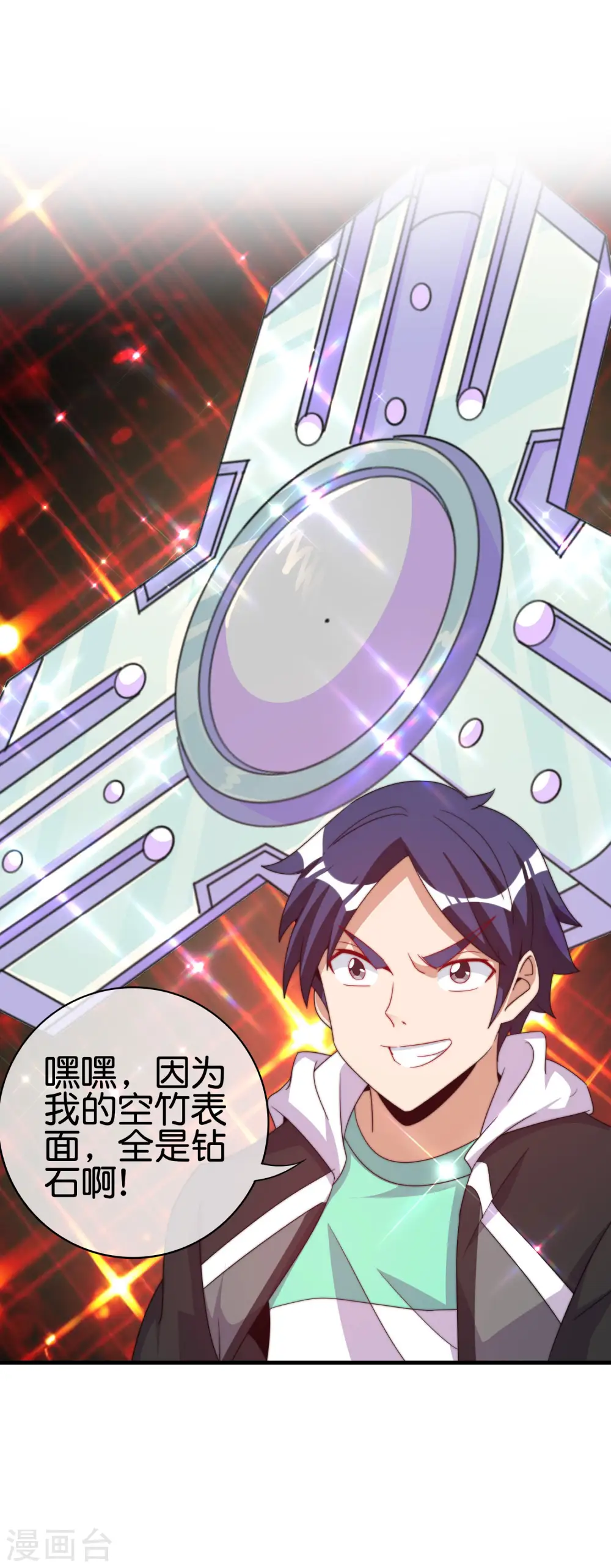 第239话 你们搁这儿拍电影呢？30