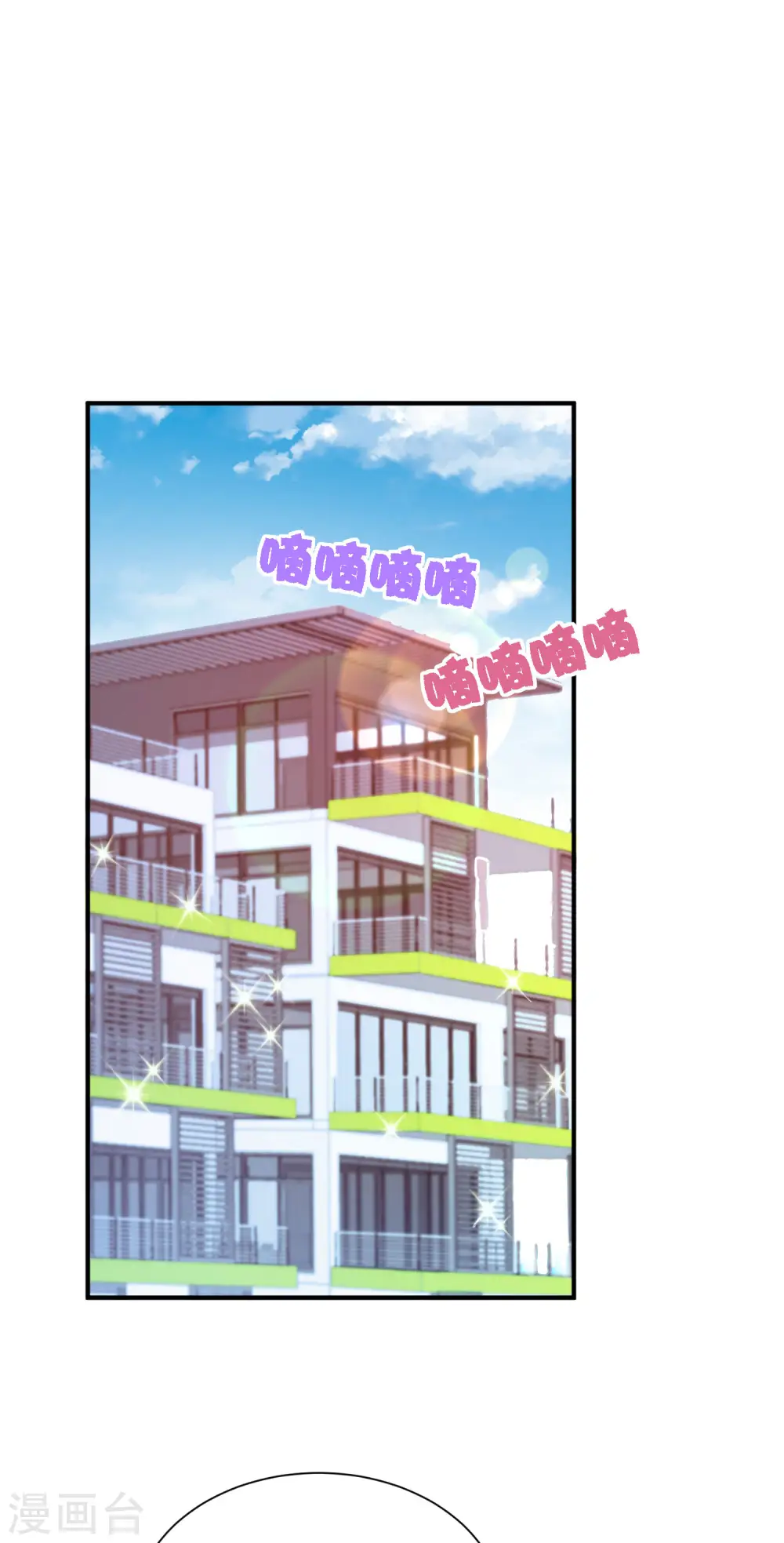 第204话 渣男的眼神1