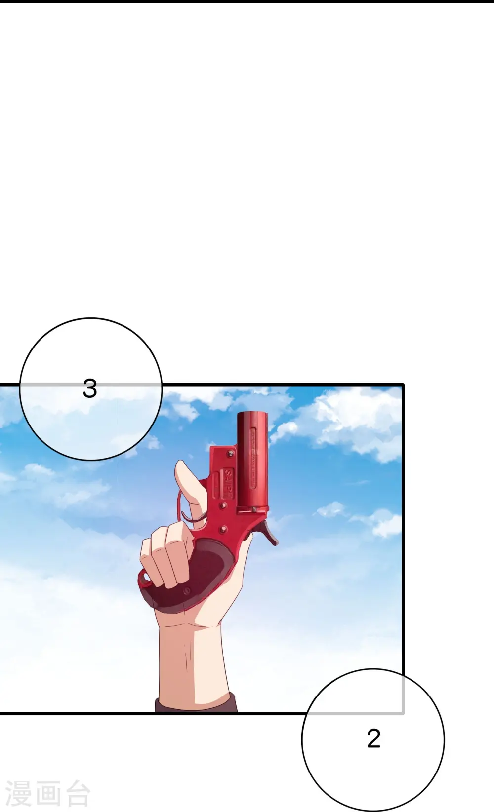 第248话 全体起立！向林总致敬！20