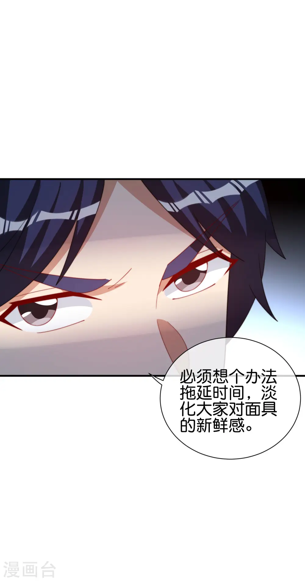 第288话 你是我生命中最重要的人！24
