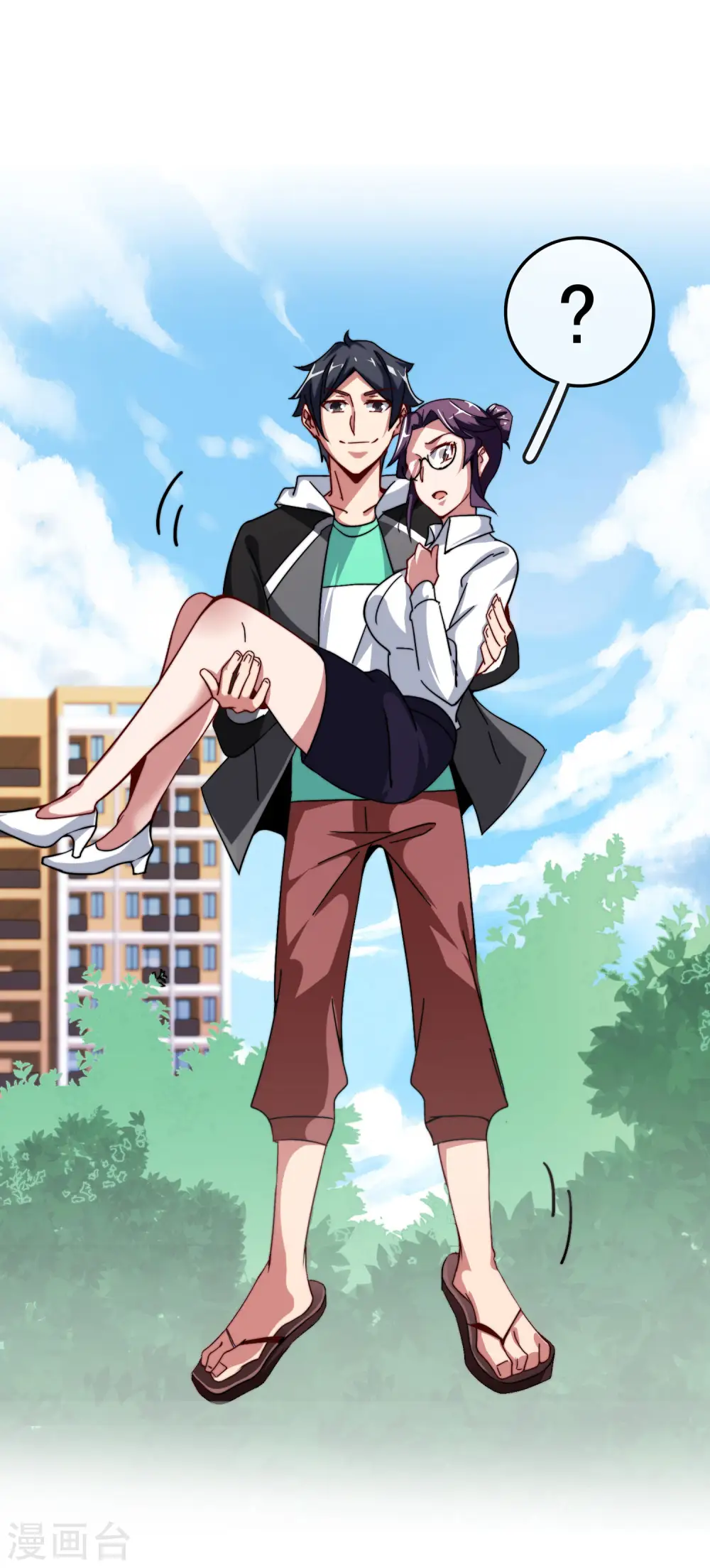 第42话2 天天林是我最爱的老板大人！29