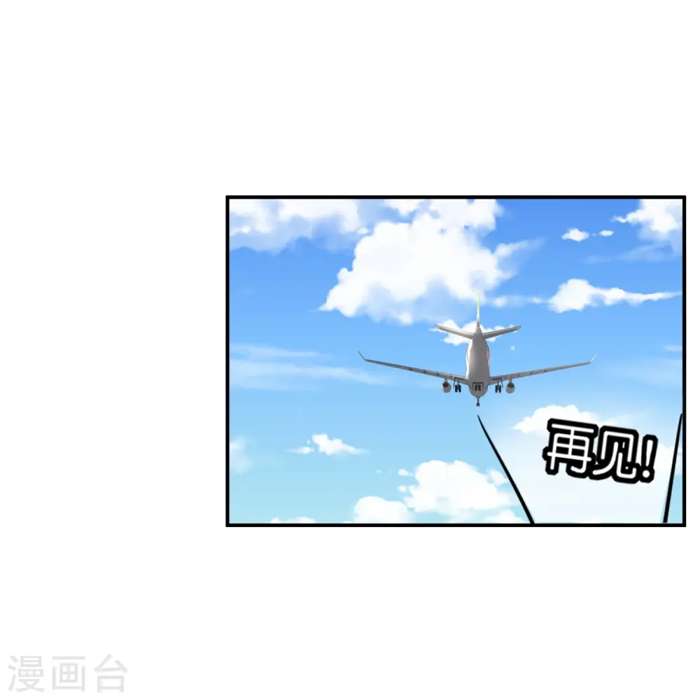 第308话 林总你在故意考验我吗？29