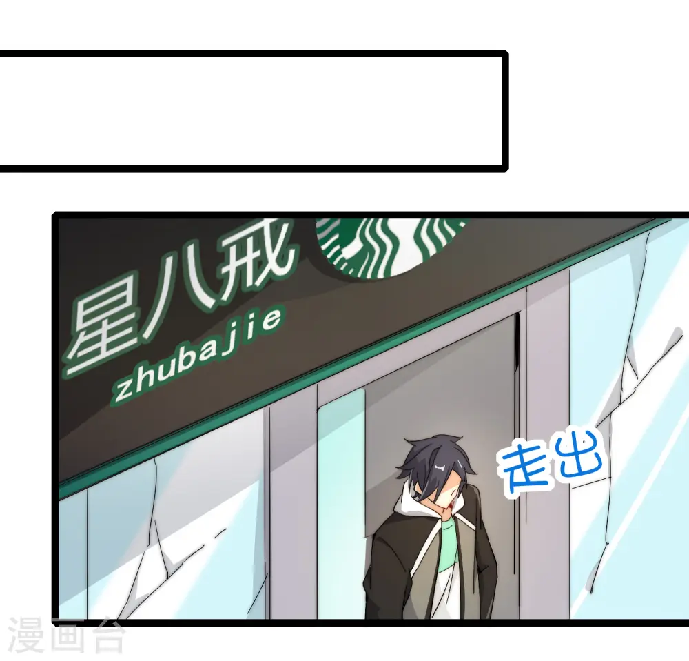 第57话 丐帮办事！22
