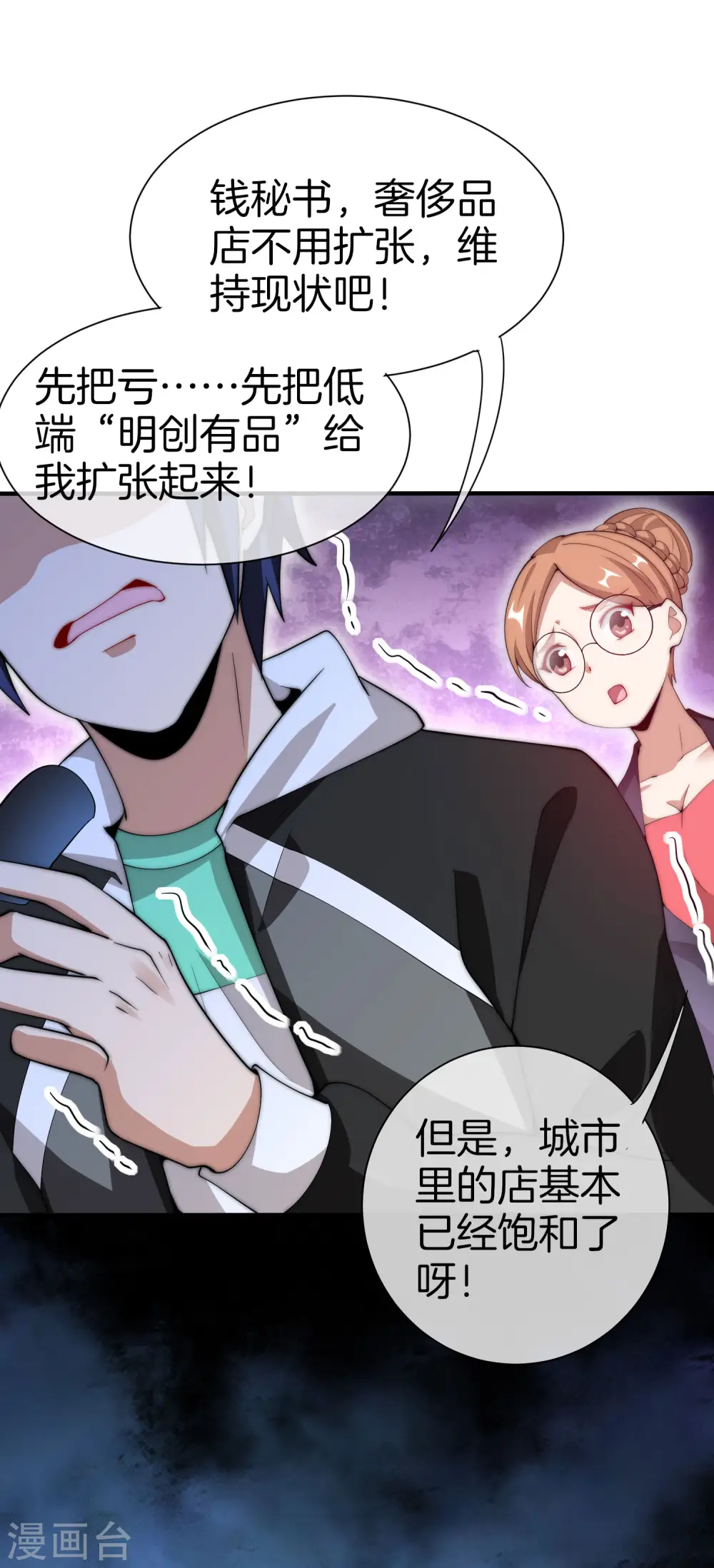 第169话 明创有品&amp;amp;勿印良品40